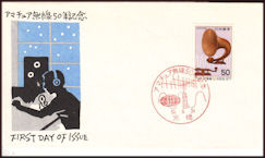 JAPON - 21 Septiembre 1981 - 50º Aniversario JARL